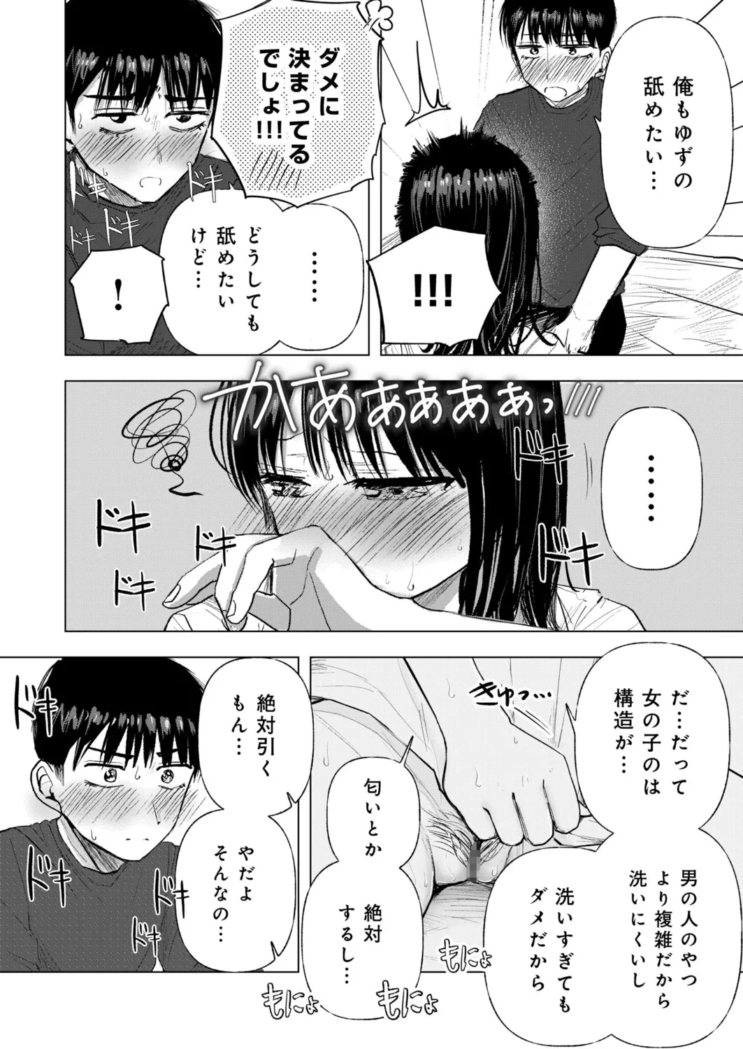 หน้า 23