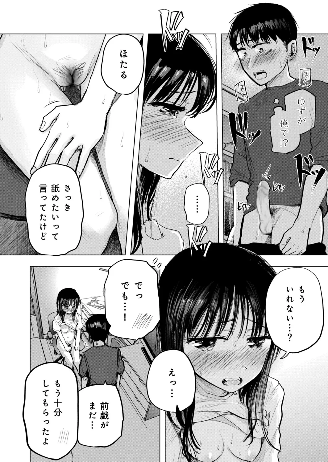 หน้า 13