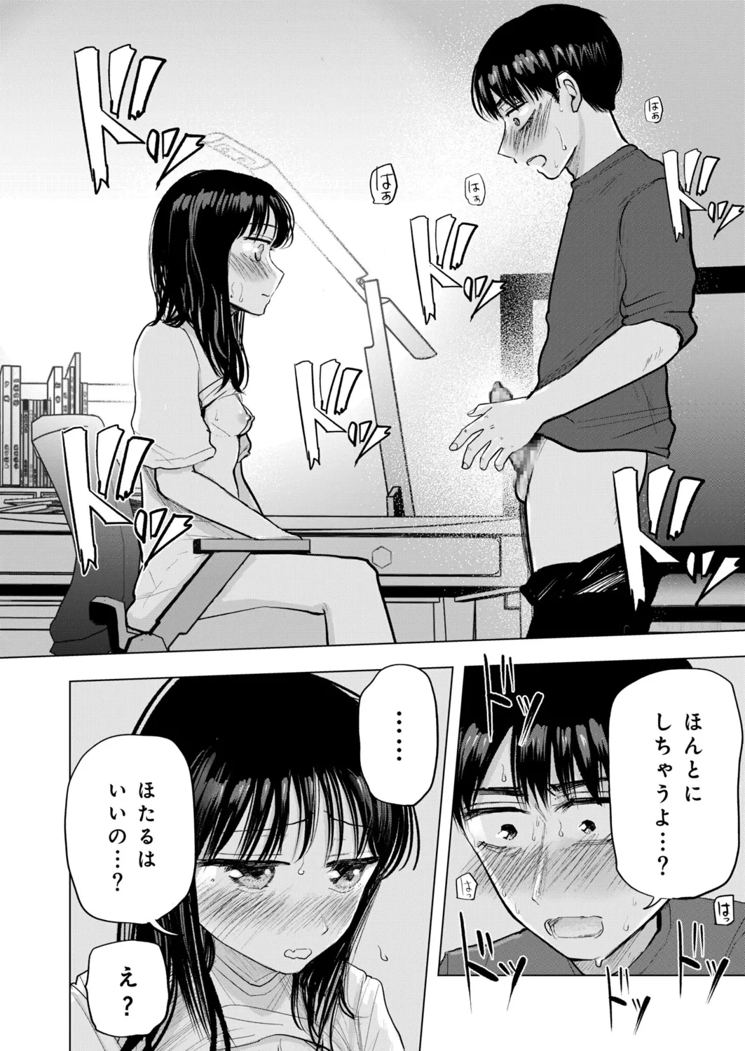 หน้า 17