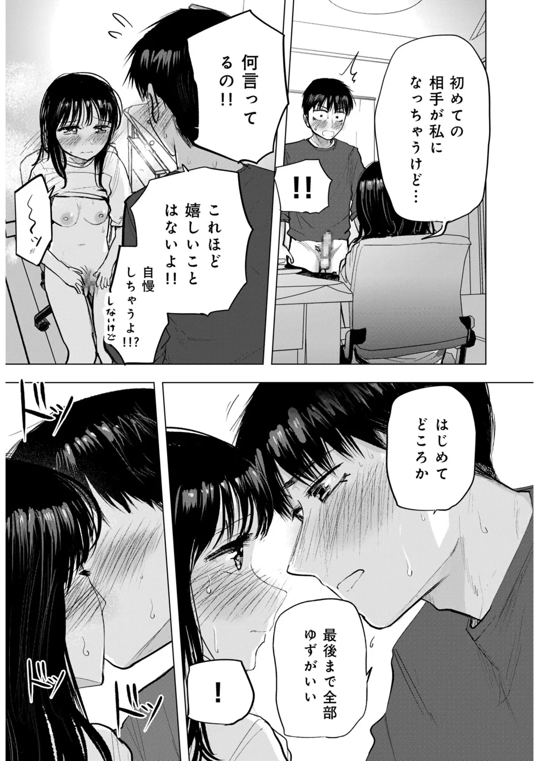หน้า 18