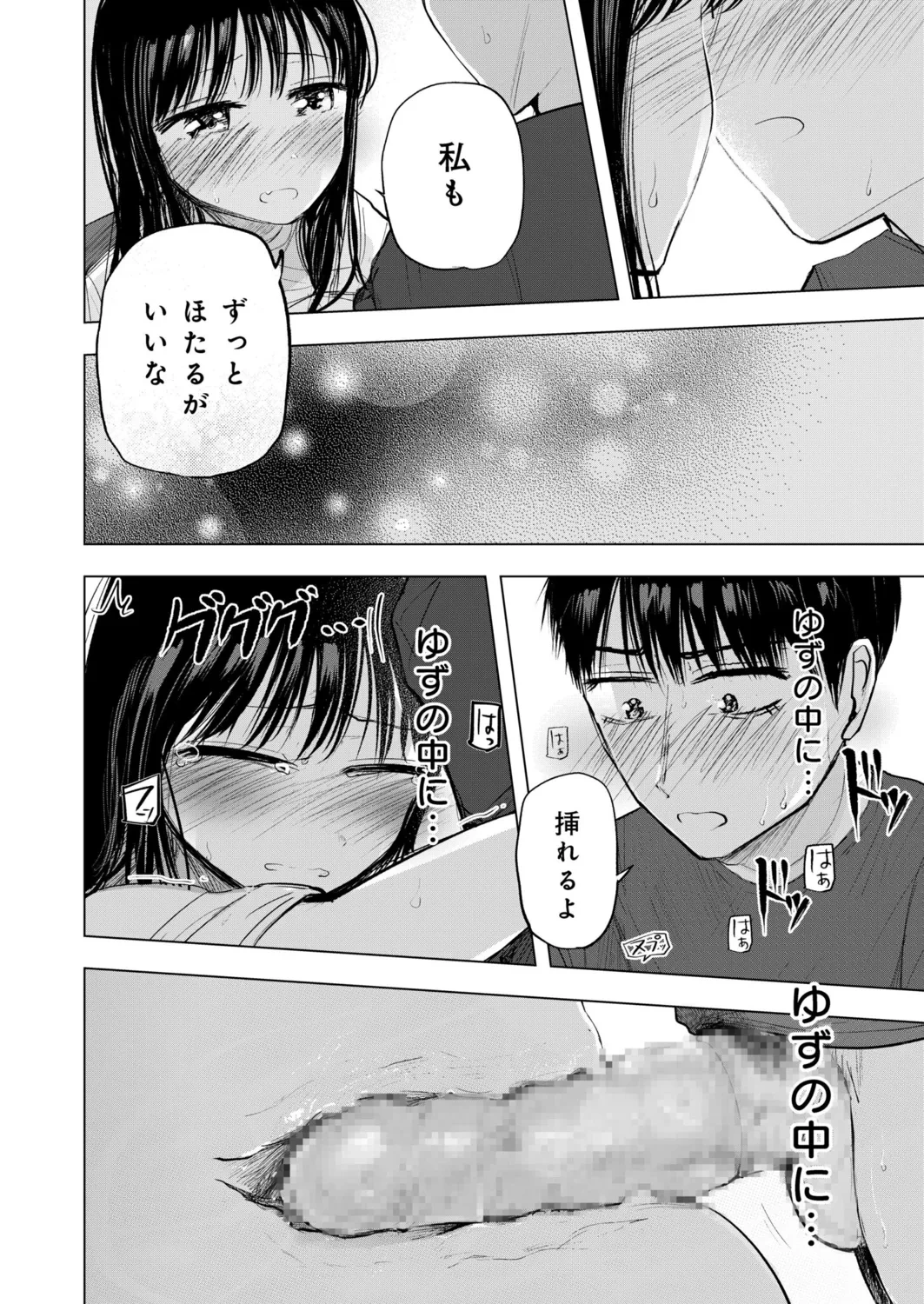 หน้า 19