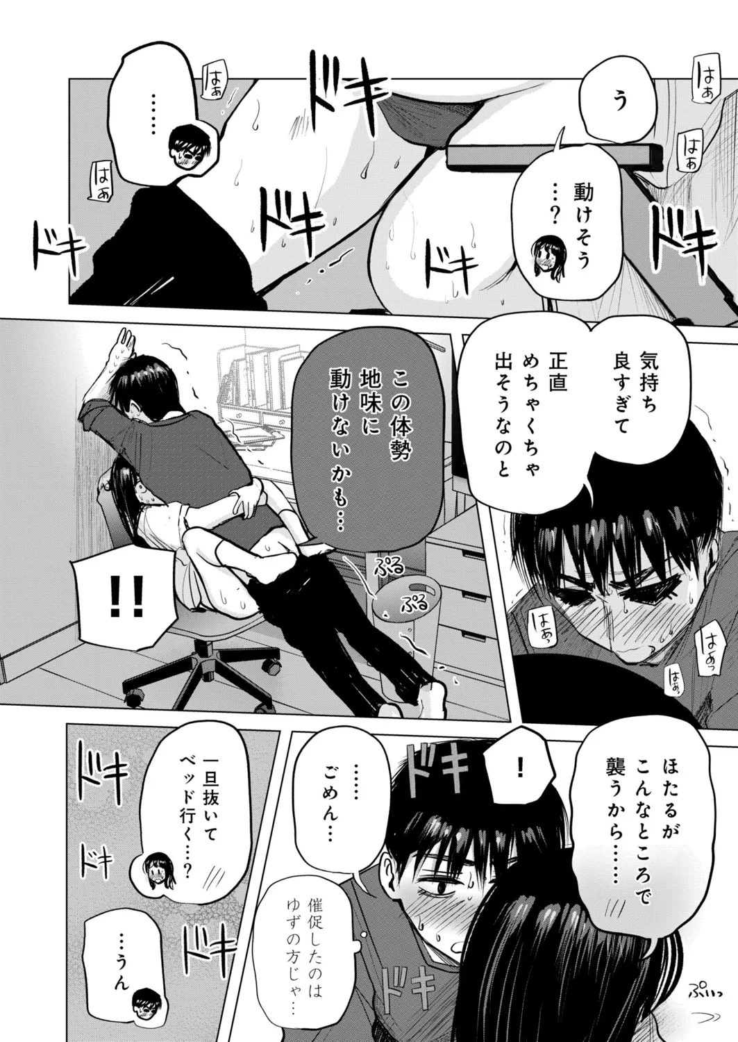 หน้า 23