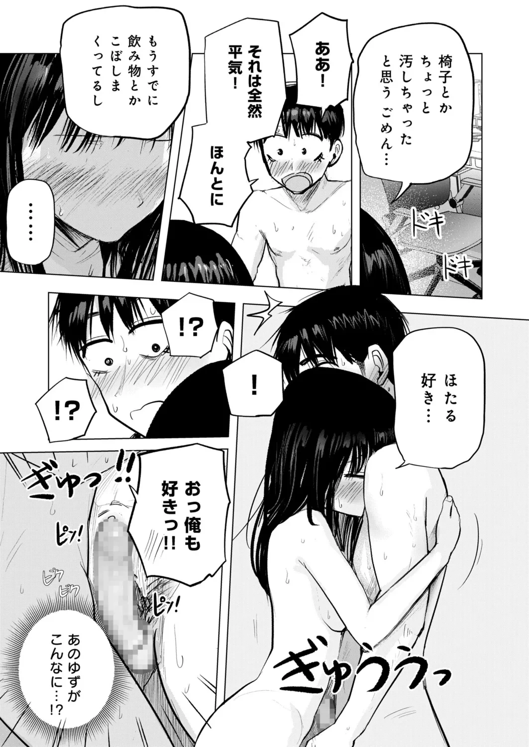 หน้า 26