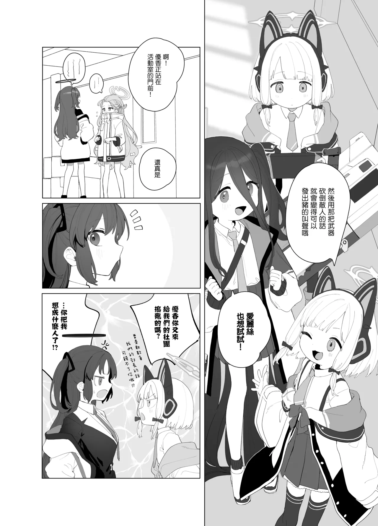 หน้า 4