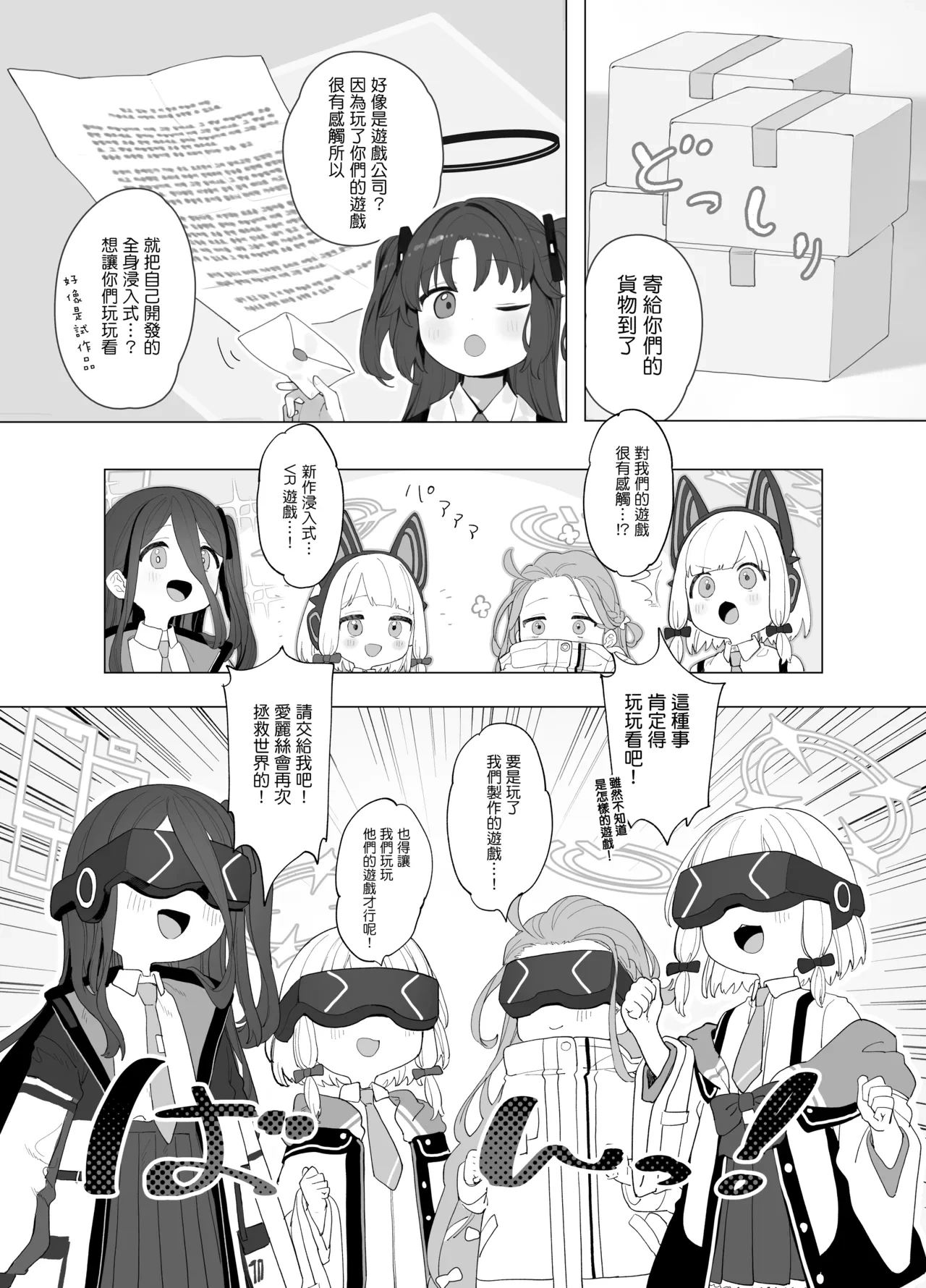 หน้า 5