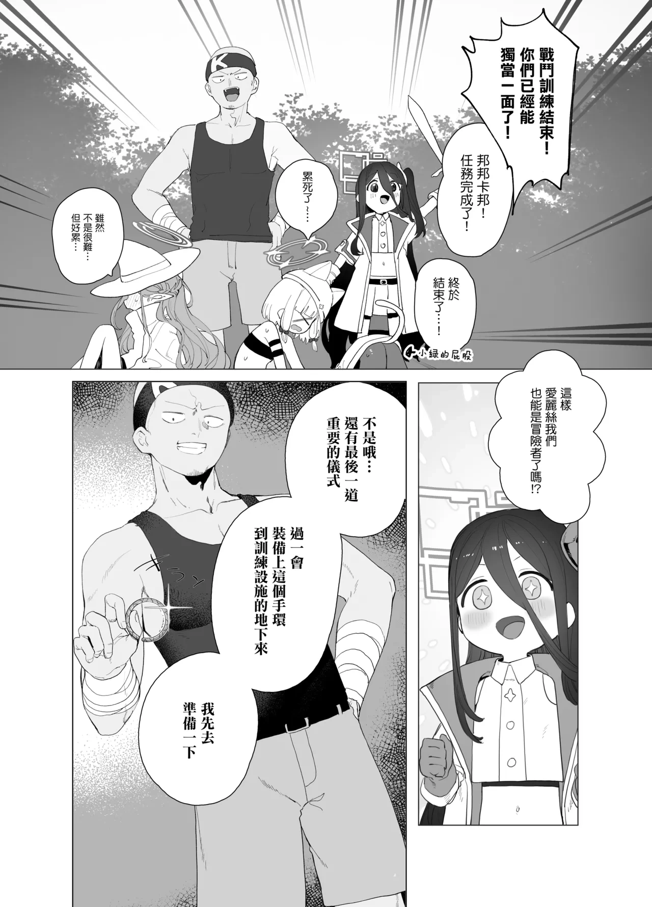 หน้า 9