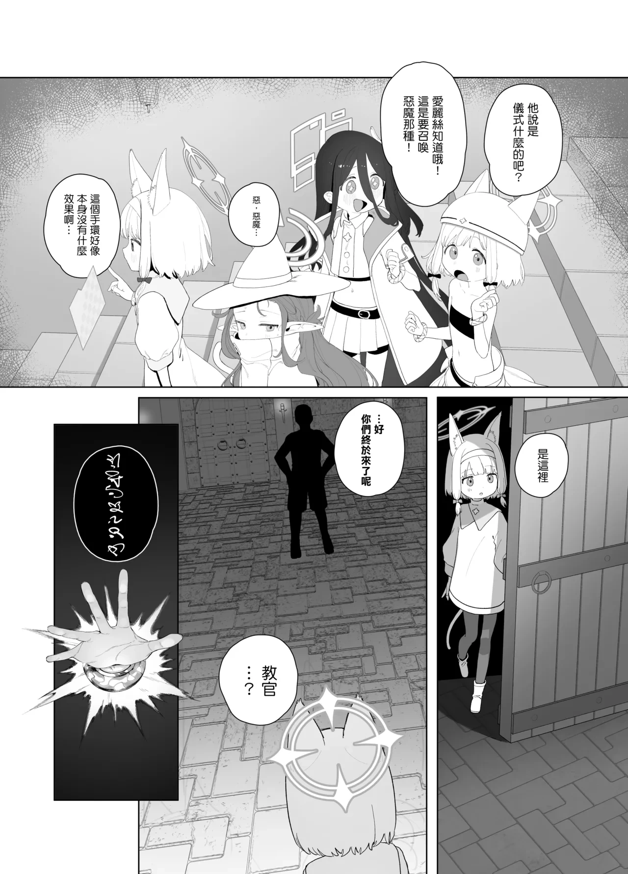 หน้า 10