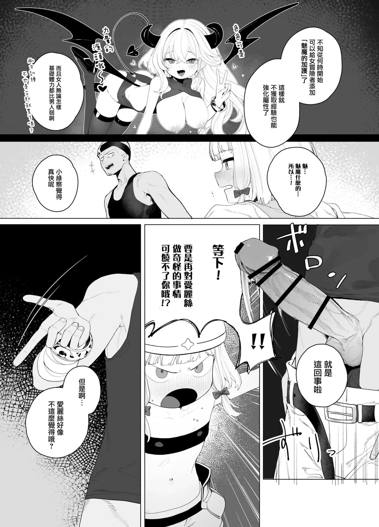 หน้า 13