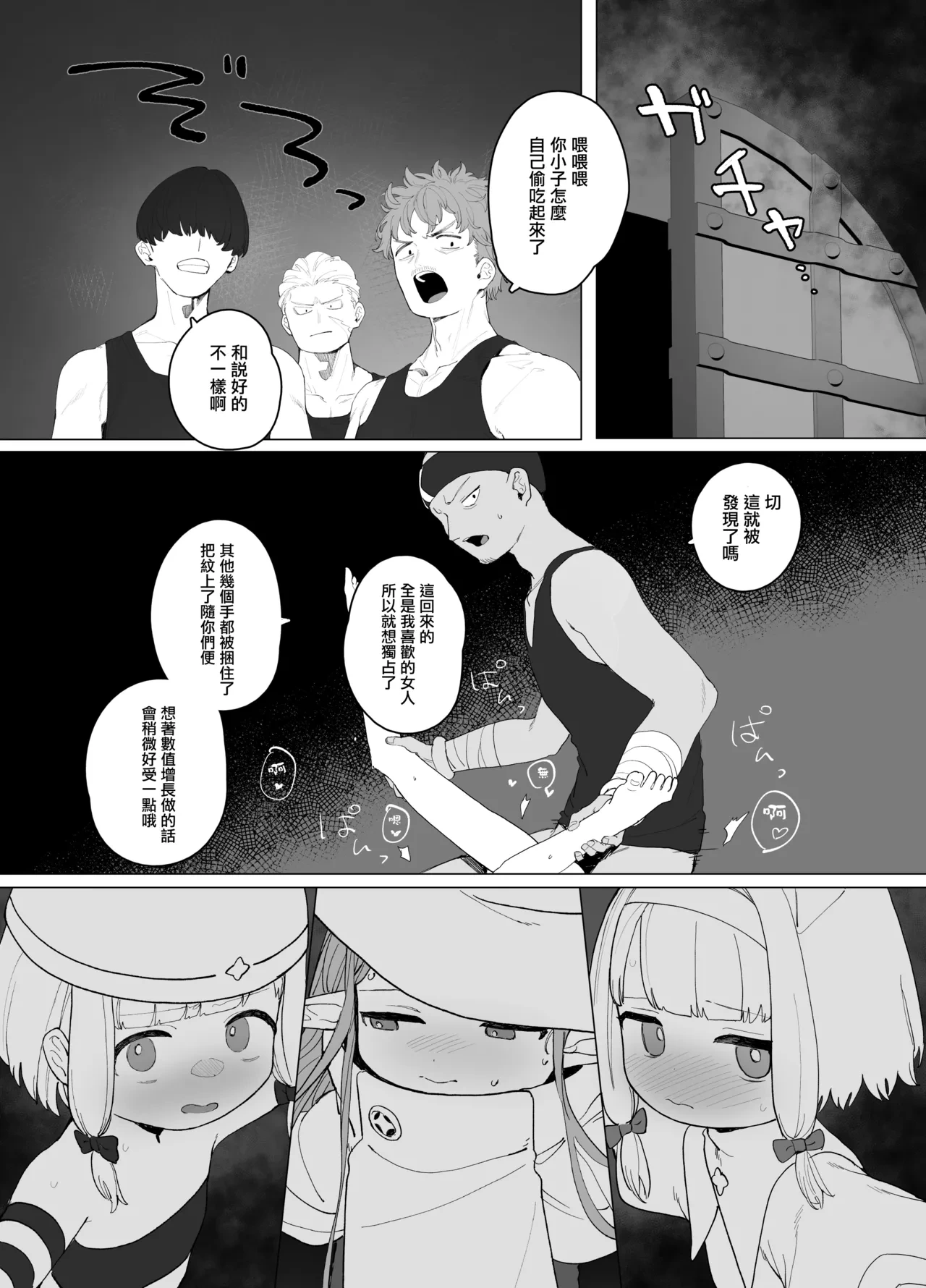 หน้า 17