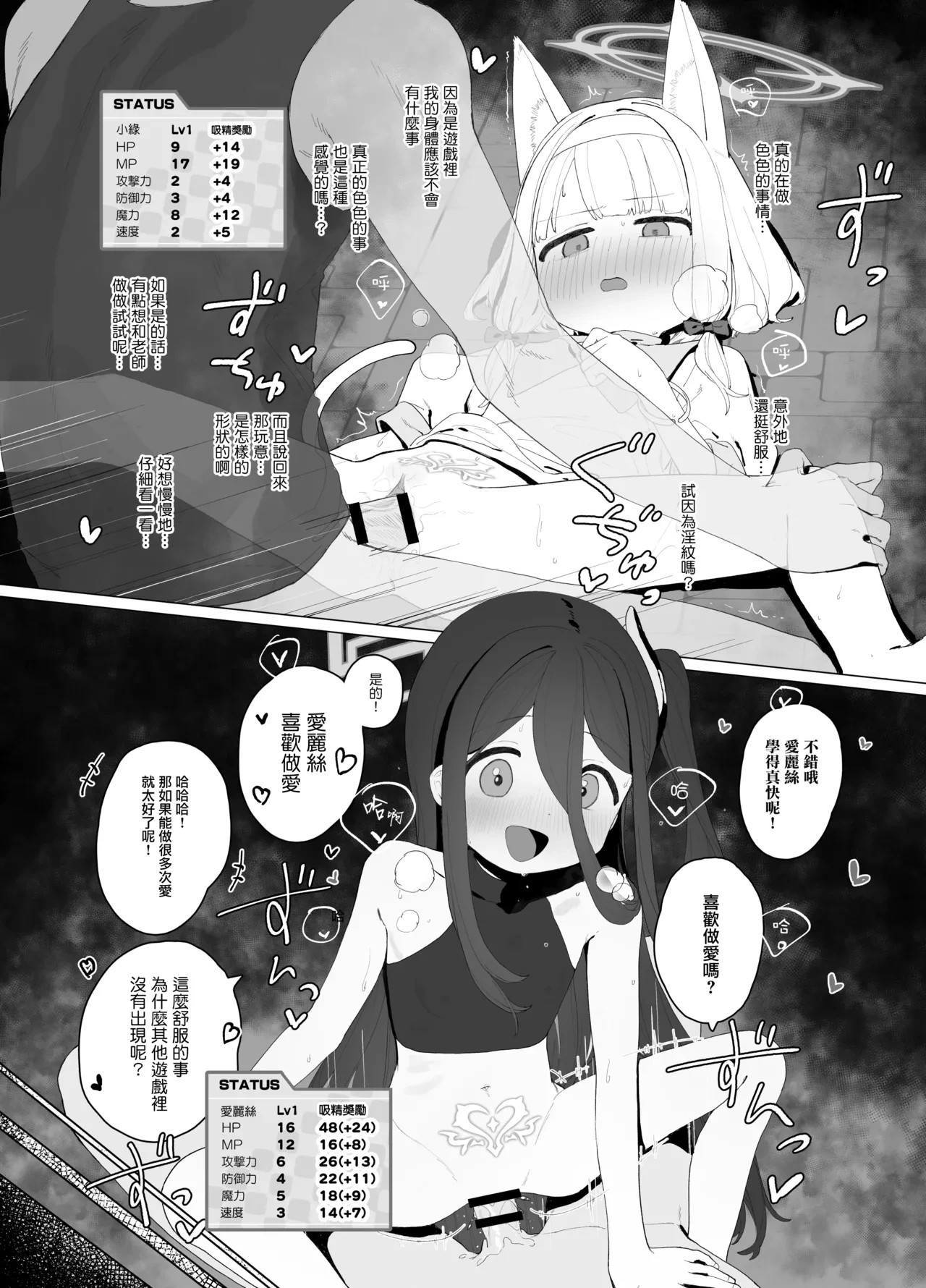 หน้า 19