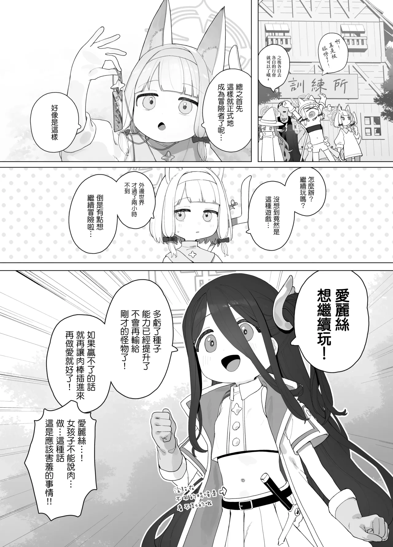 หน้า 20