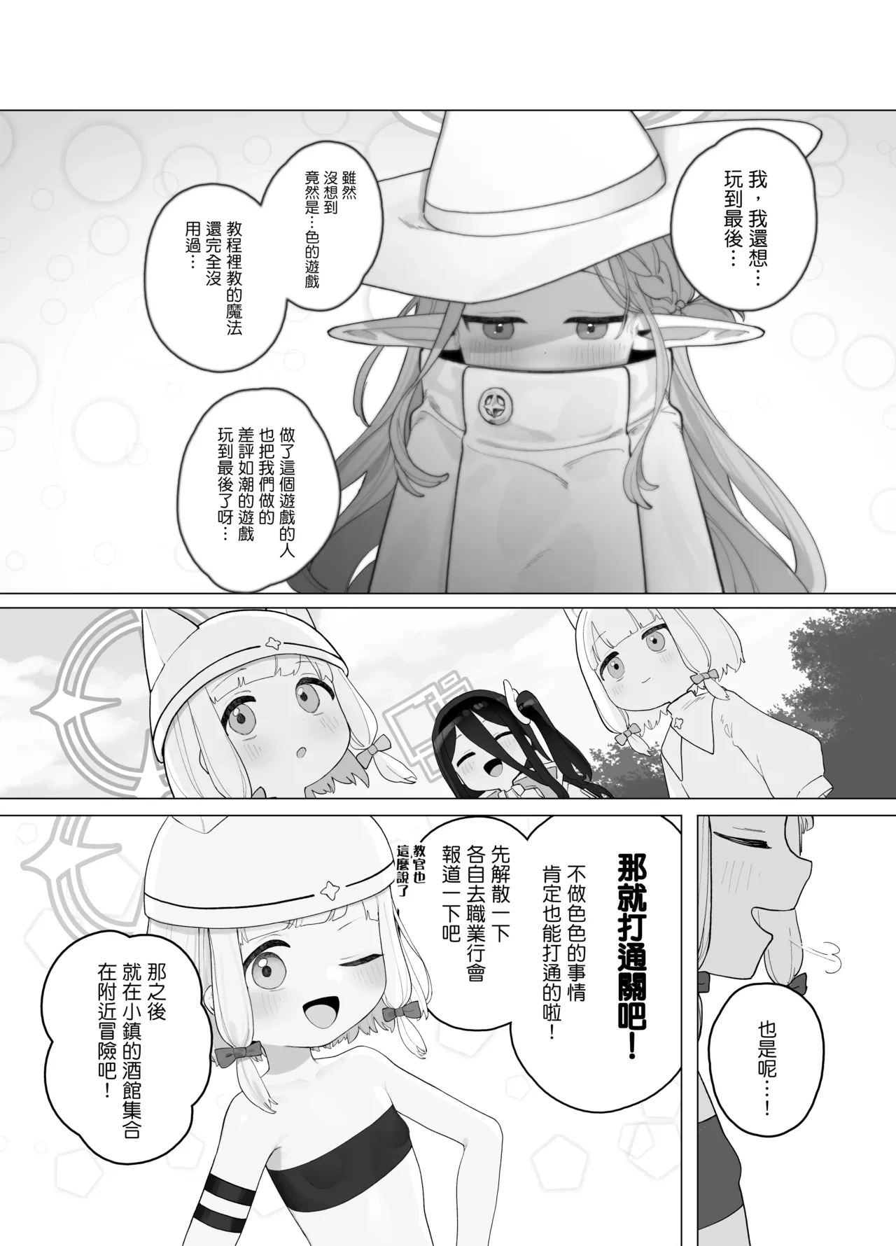 หน้า 21