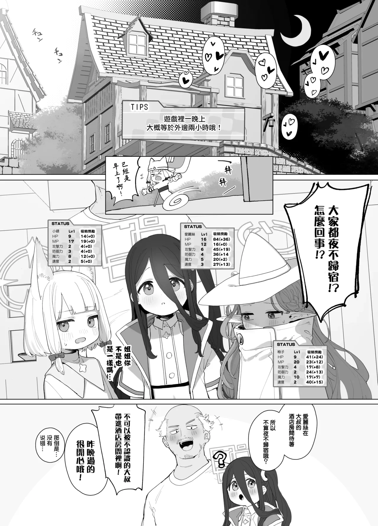 หน้า 26