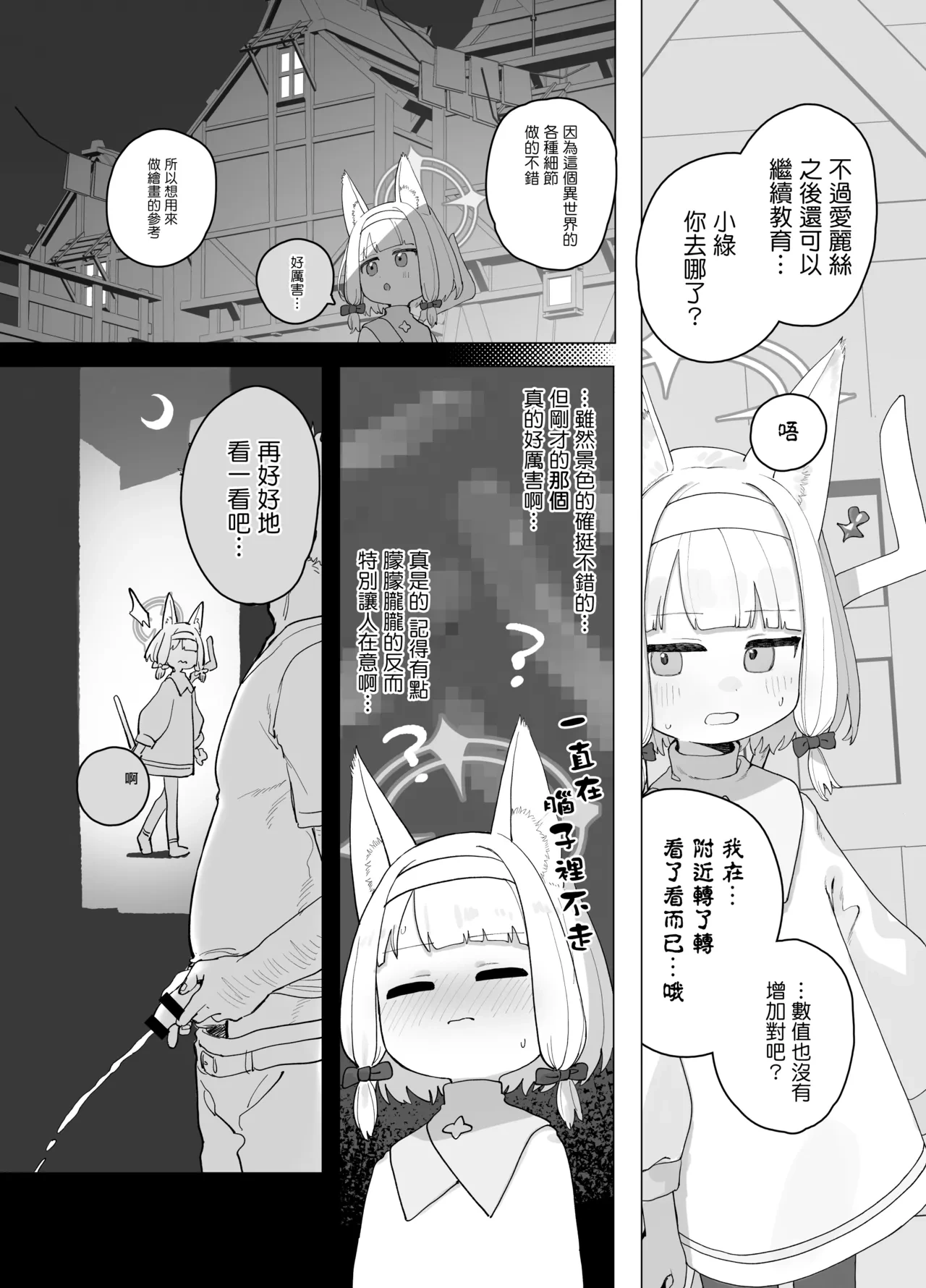 หน้า 27