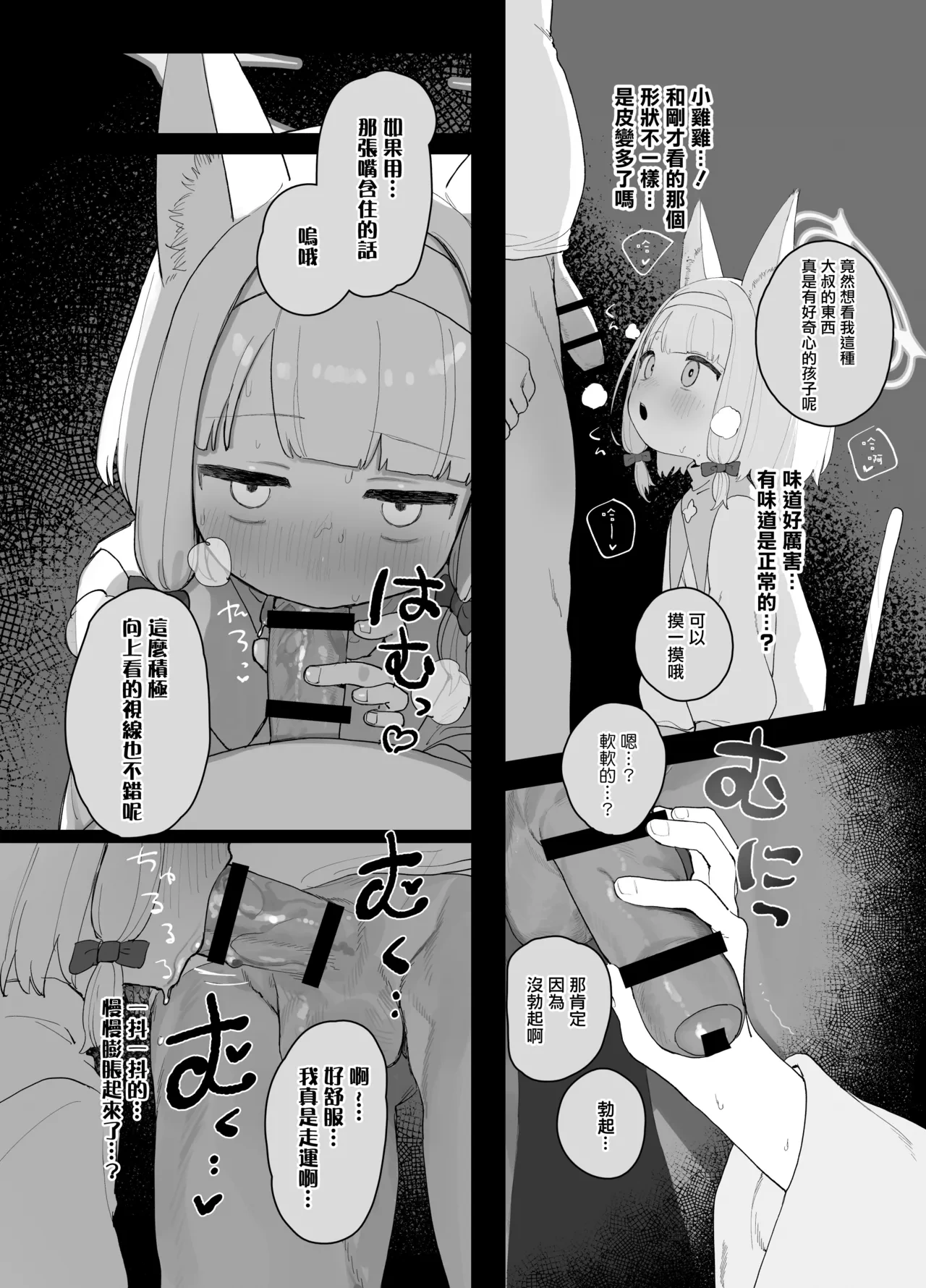หน้า 28