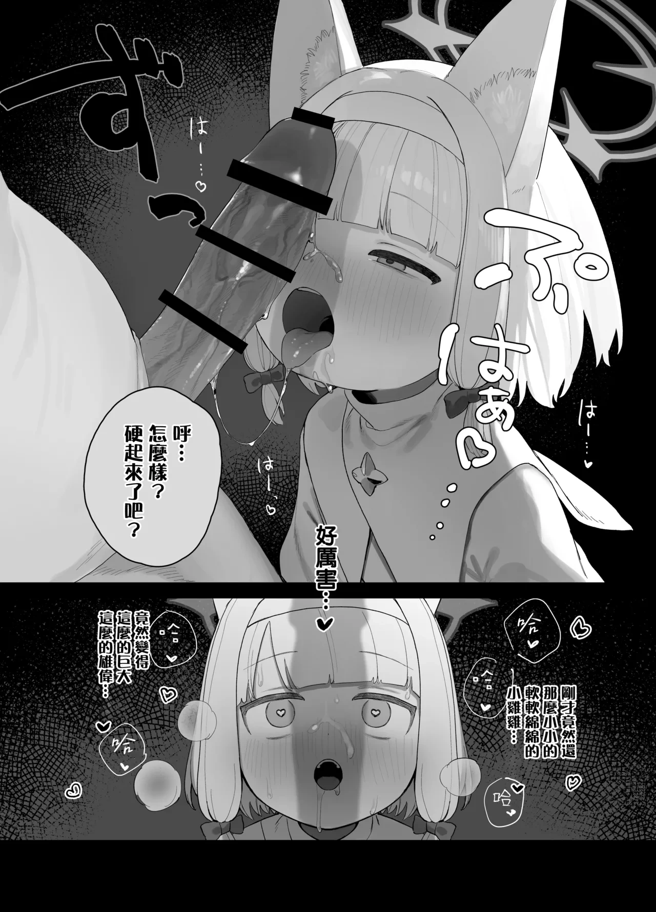 หน้า 29