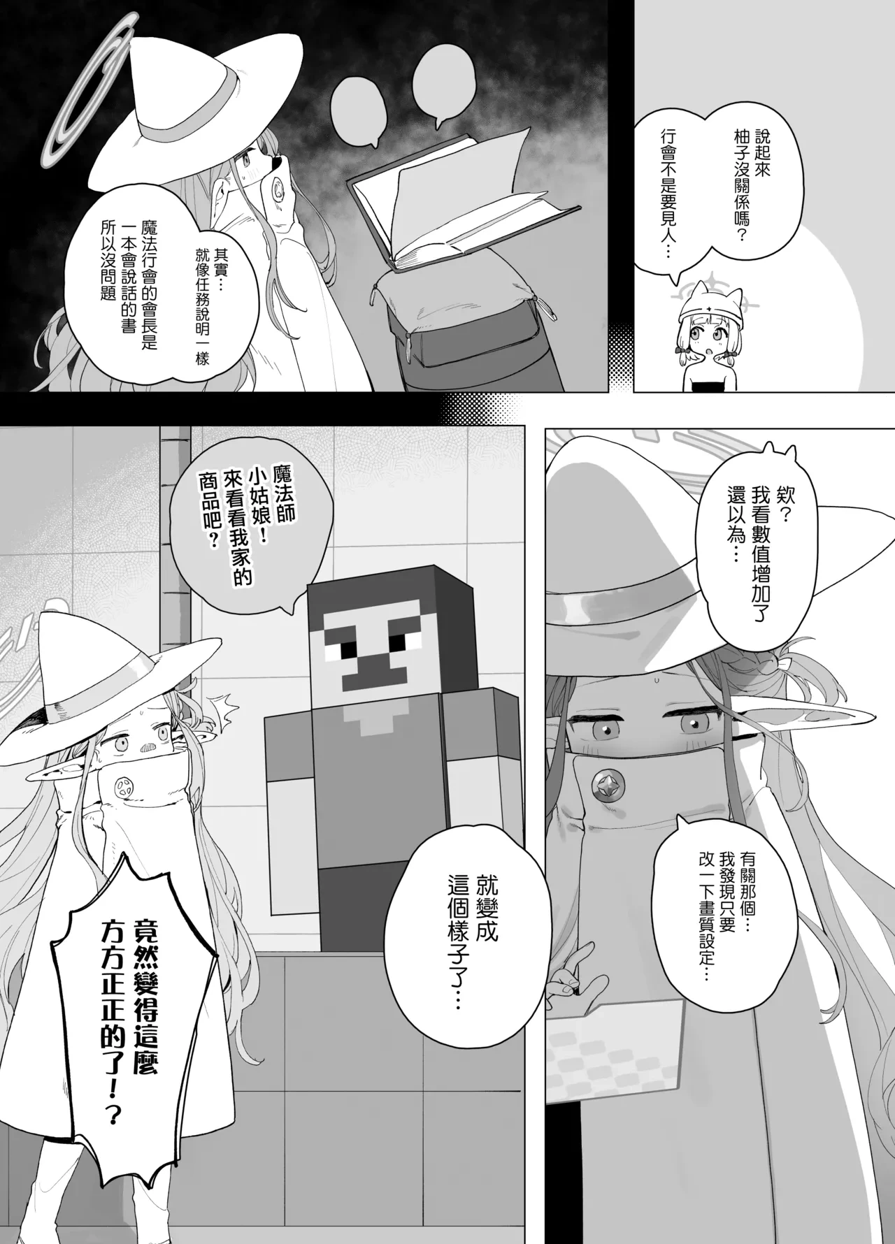 หน้า 32