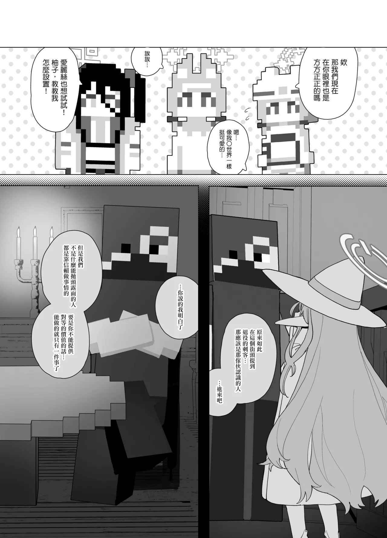 หน้า 33
