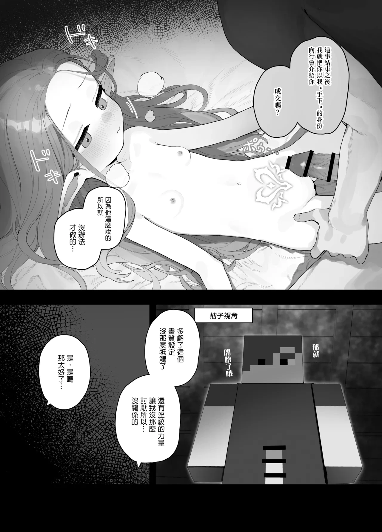 หน้า 34