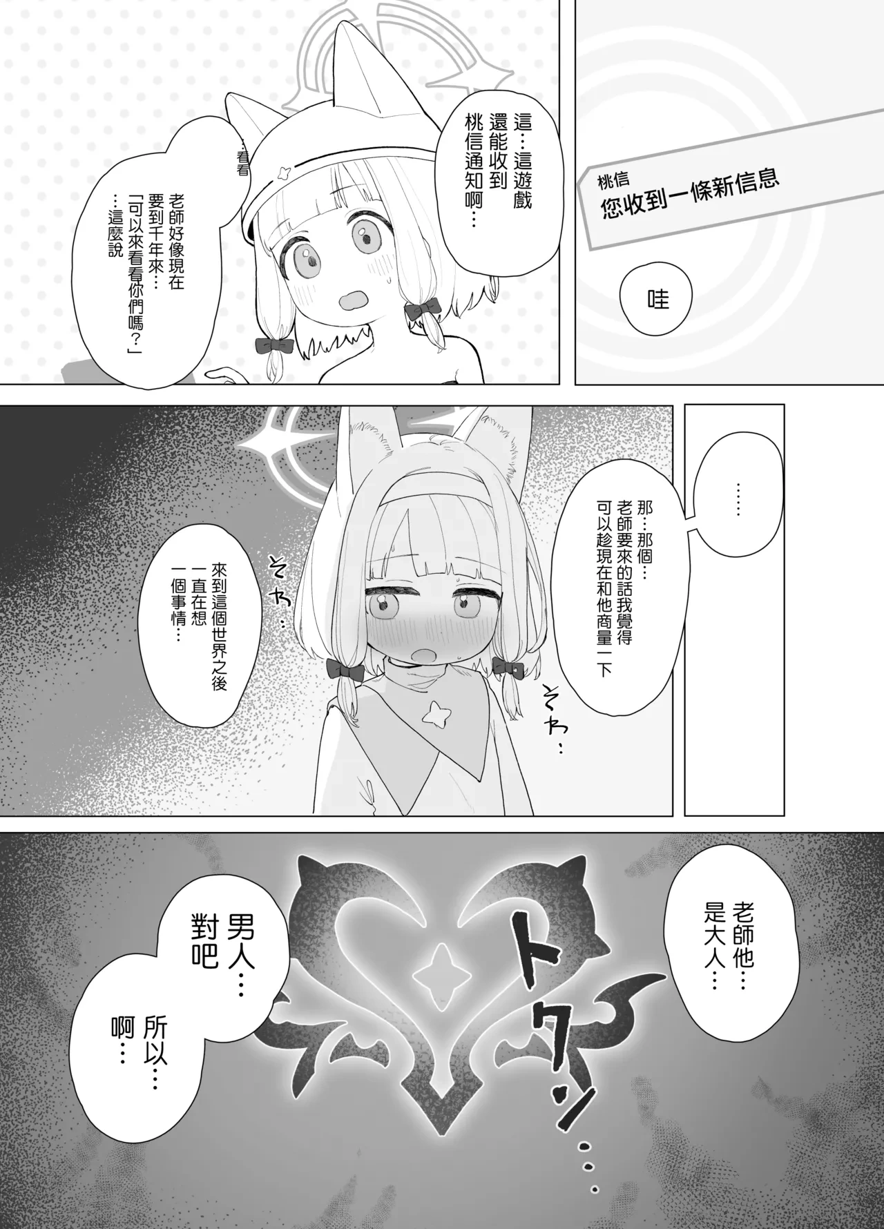 หน้า 39