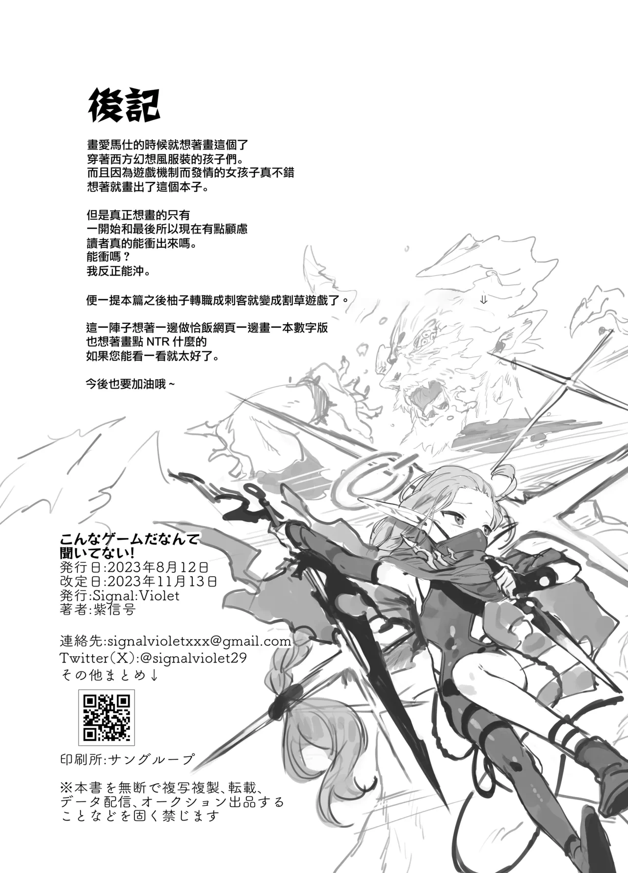 หน้า 42