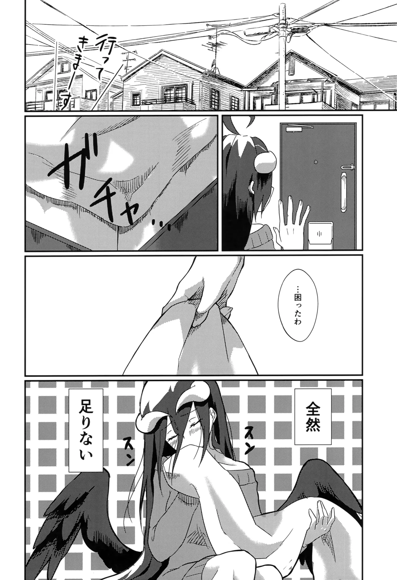หน้า 5
