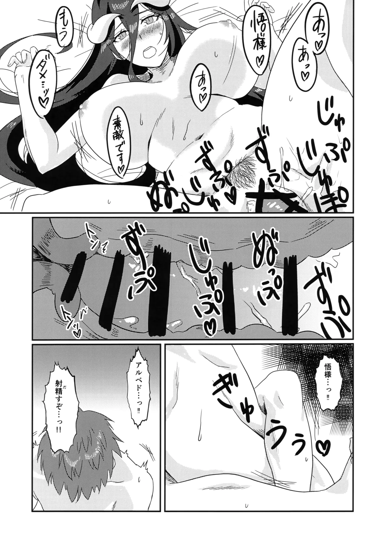 หน้า 24