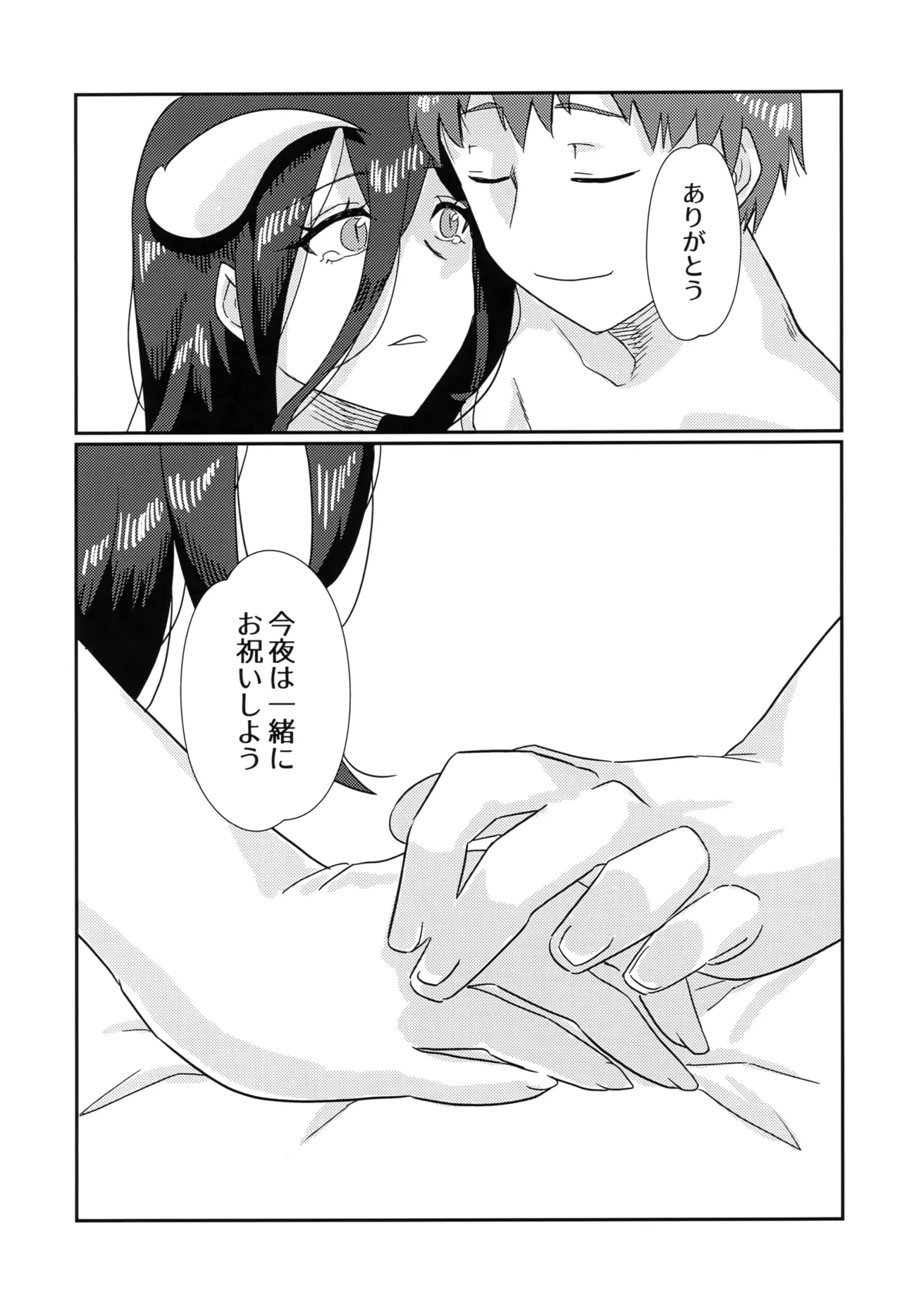 หน้า 28