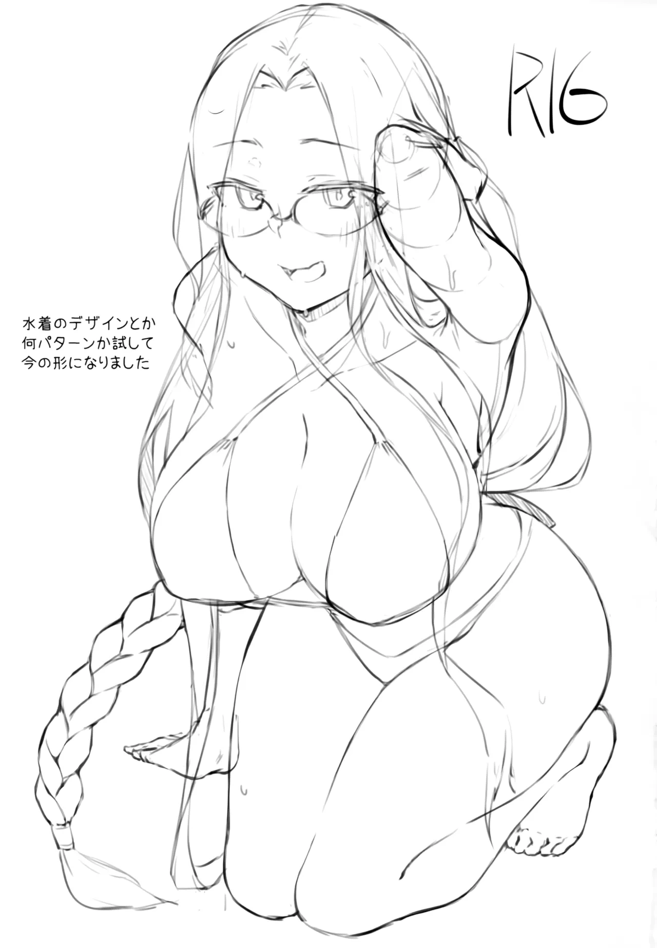 (C104) [Shirakaba Doori (DRY)] R16 (Fate/stay night)