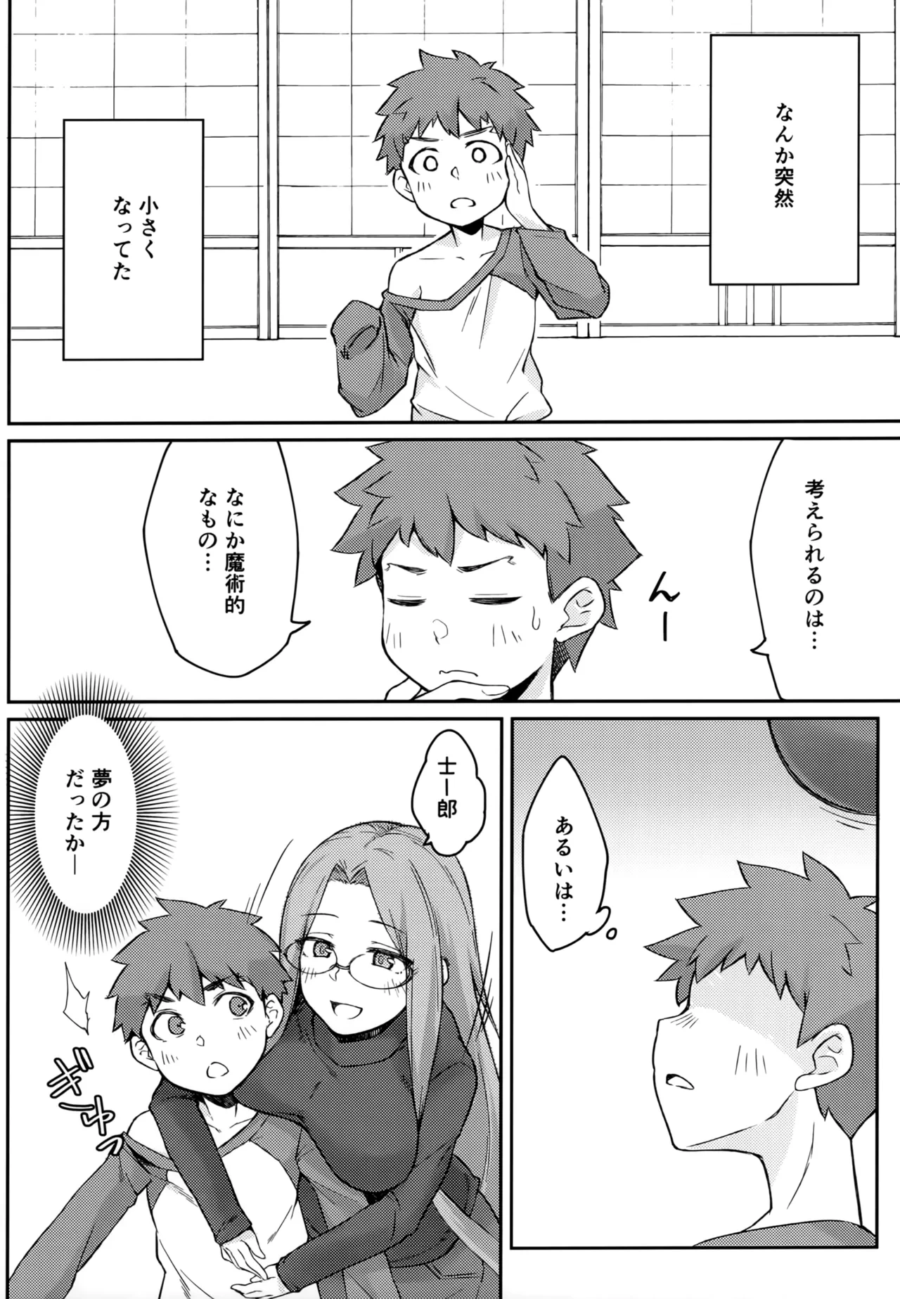 หน้า 15