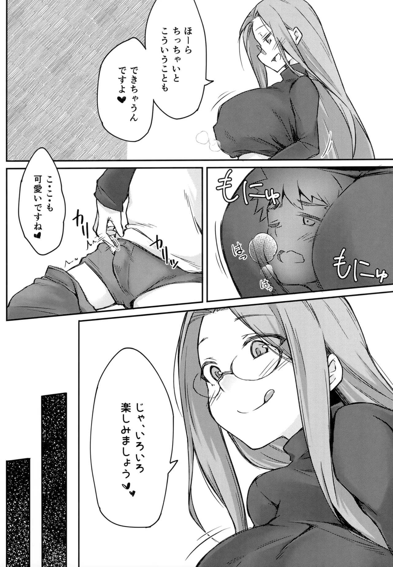 หน้า 17
