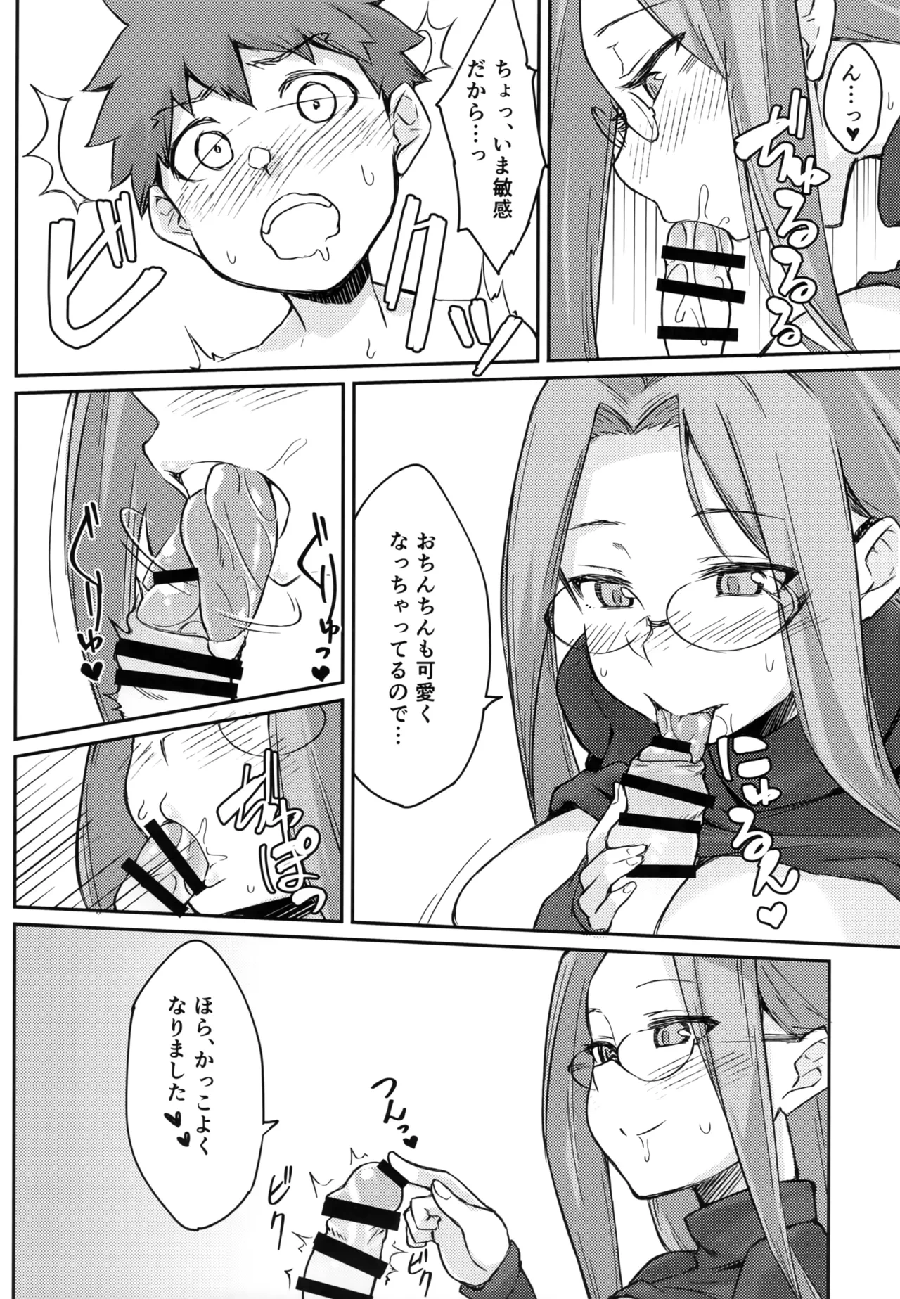 หน้า 19
