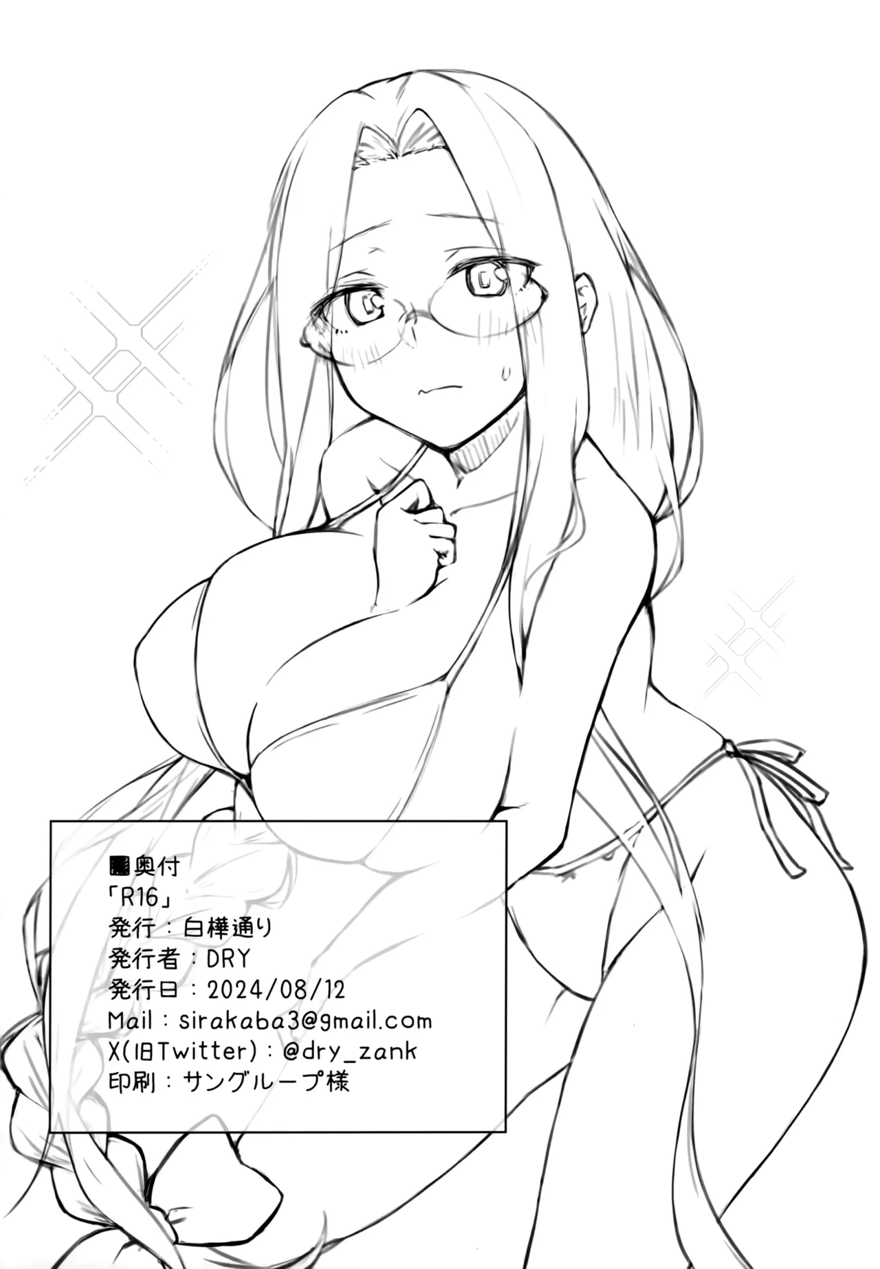 หน้า 25