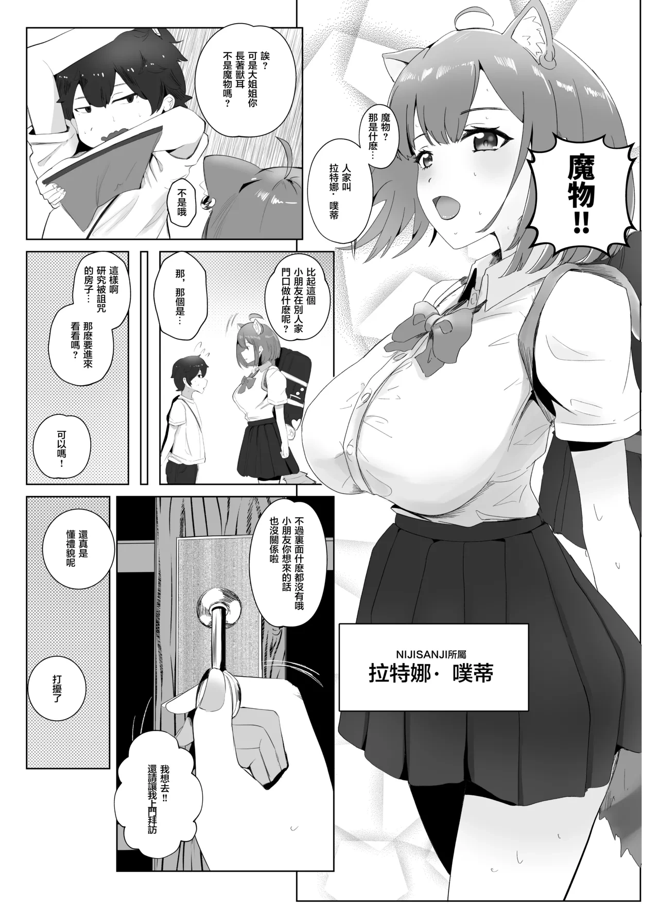 หน้า 4