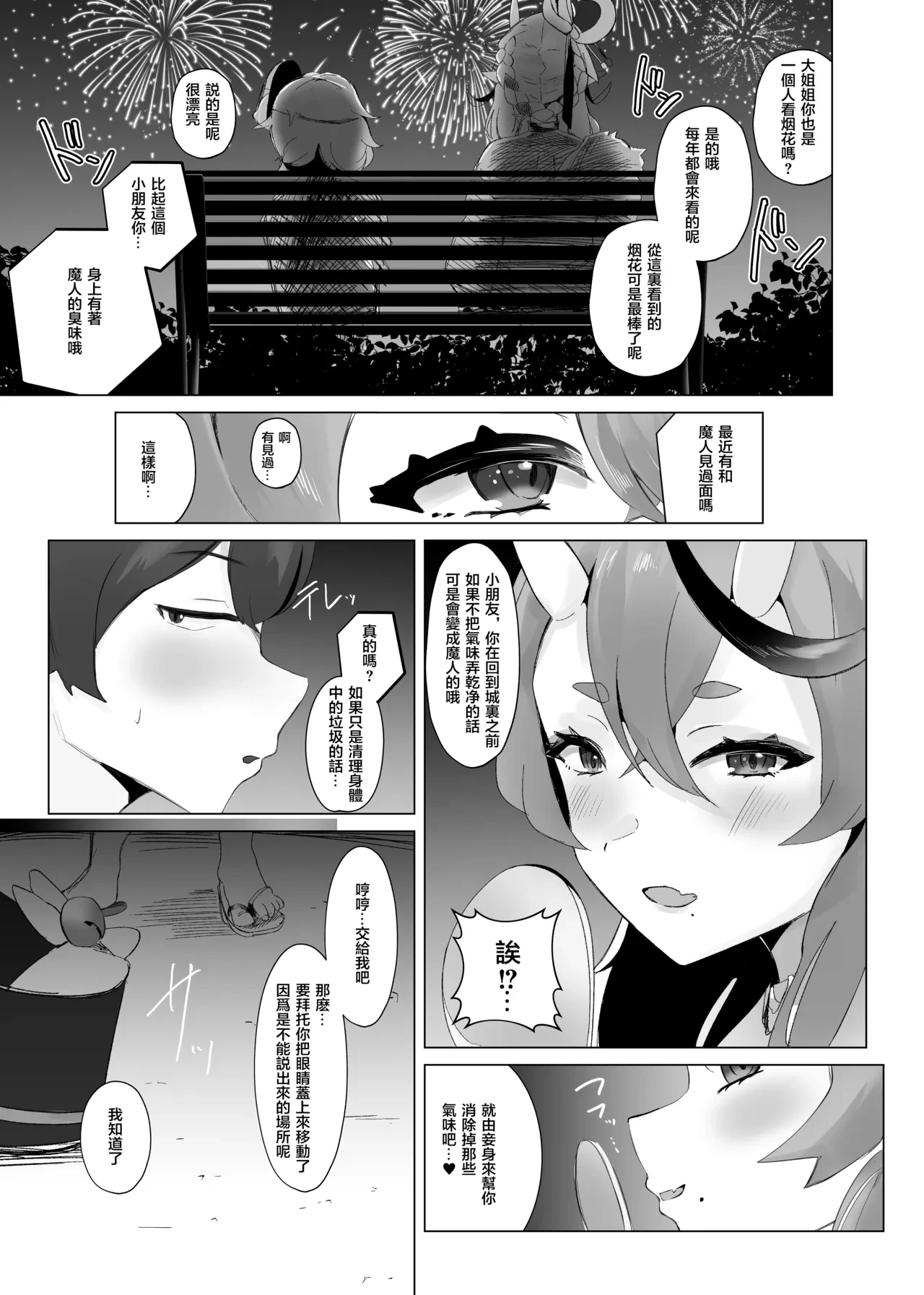 หน้า 16