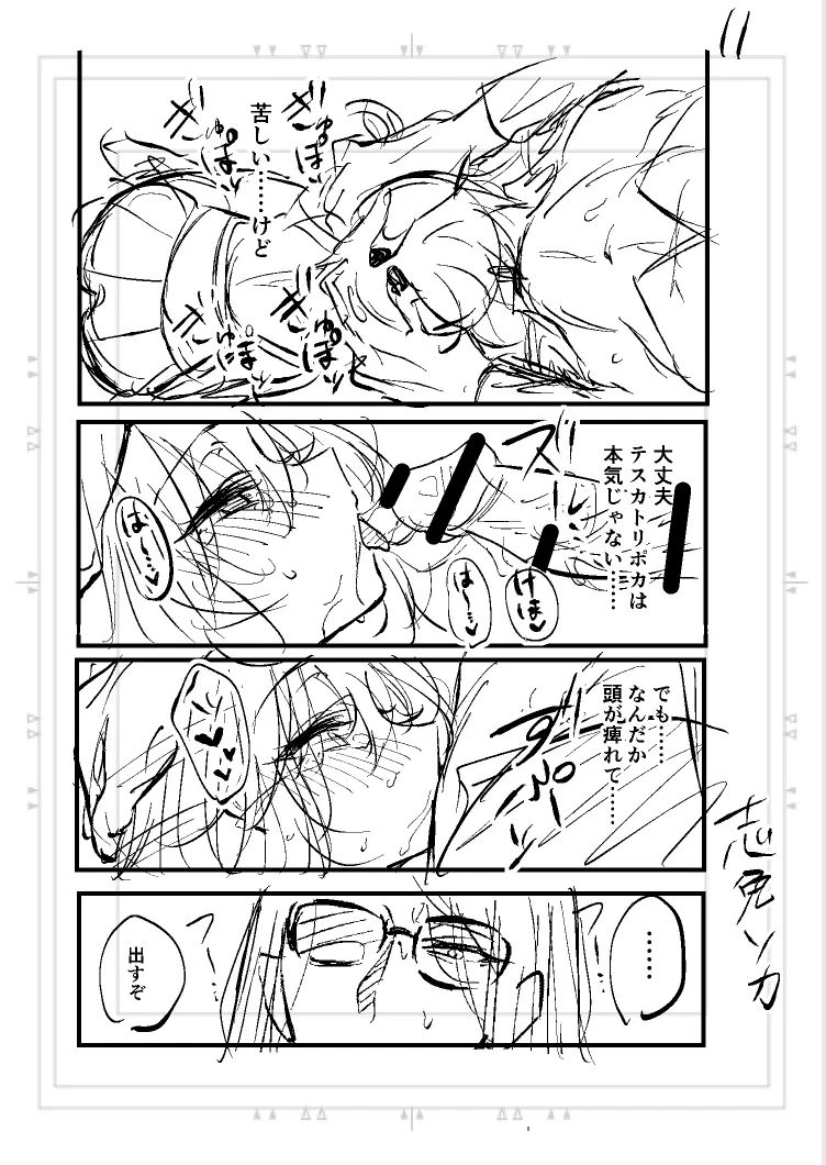 หน้า 16