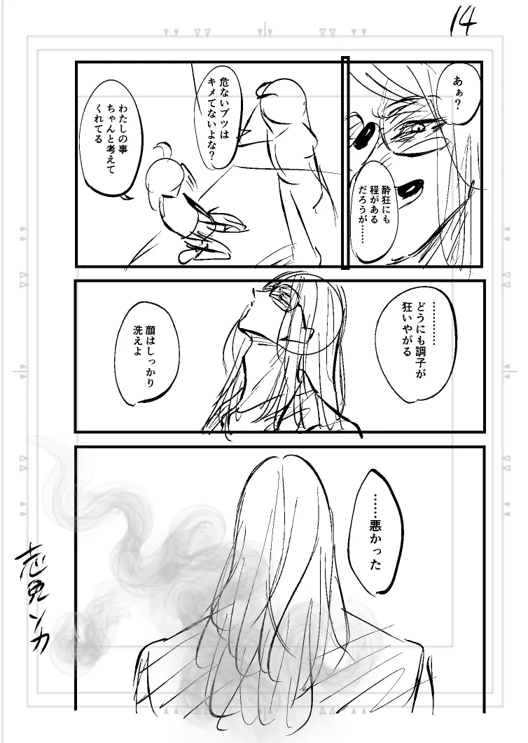 หน้า 19