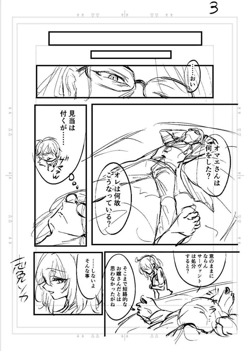 หน้า 23