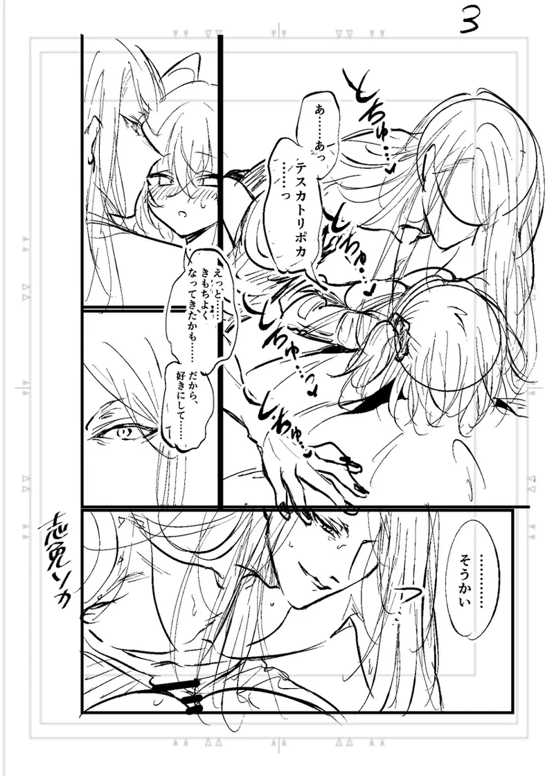 หน้า 37