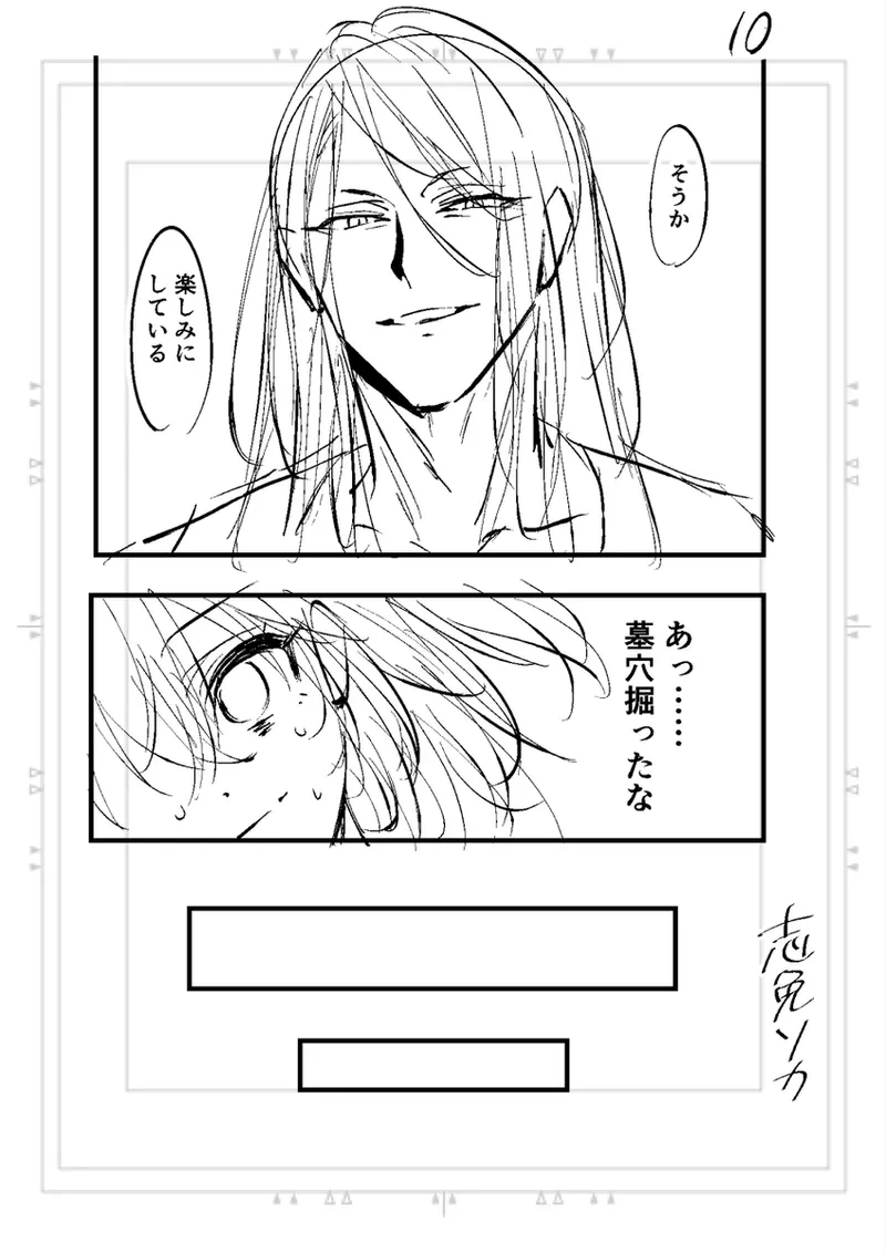 หน้า 44