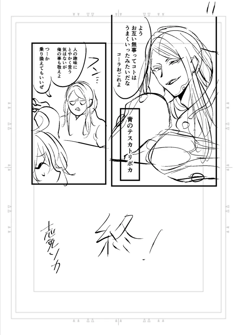 หน้า 45