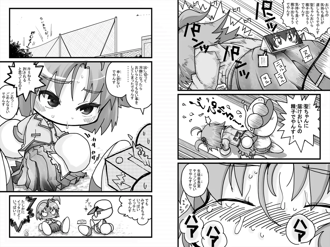 หน้า 17