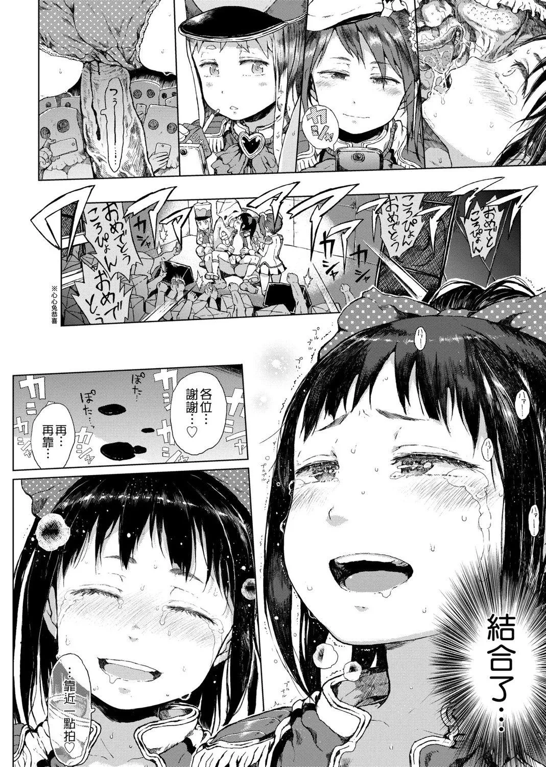 หน้า 20