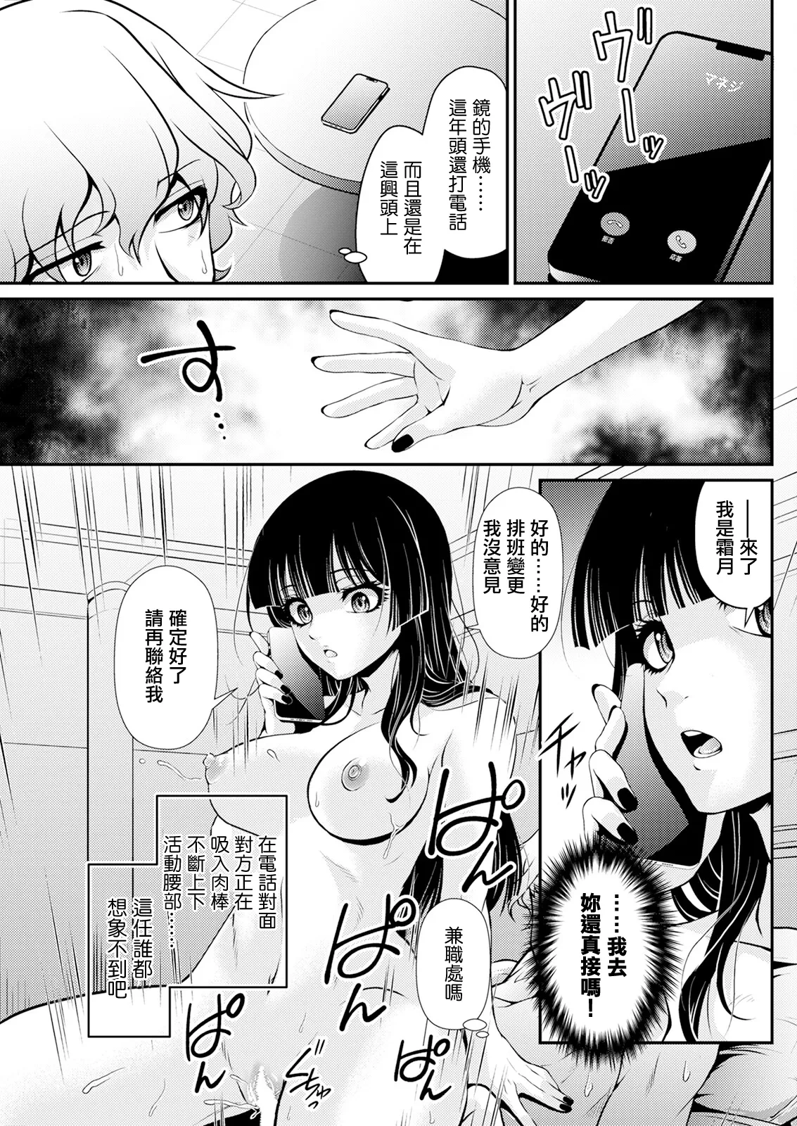 หน้า 11