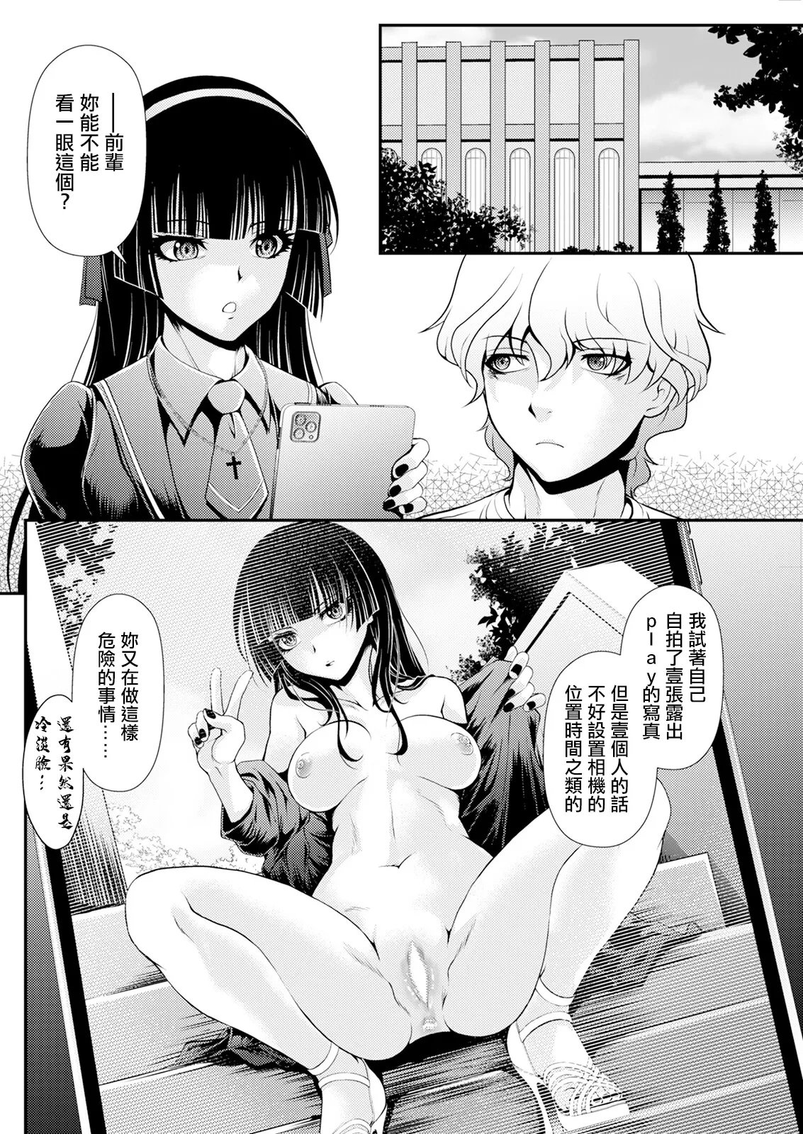 หน้า 12