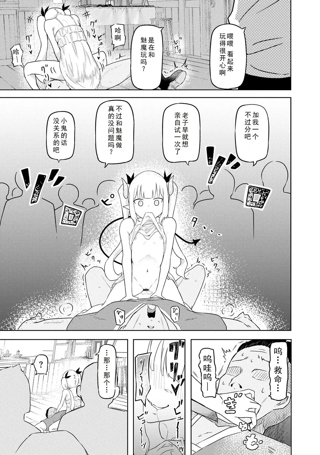 หน้า 15