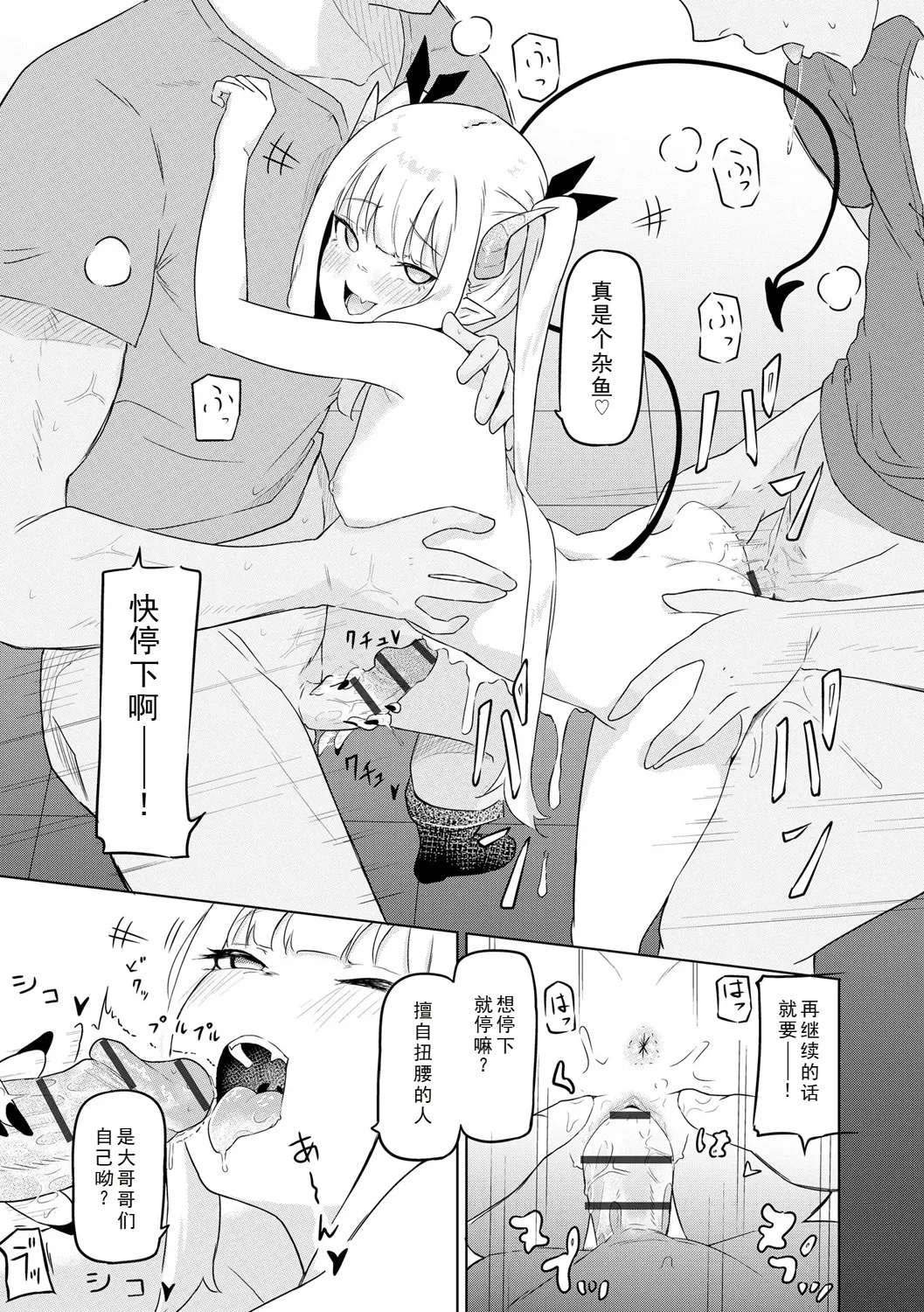 หน้า 19
