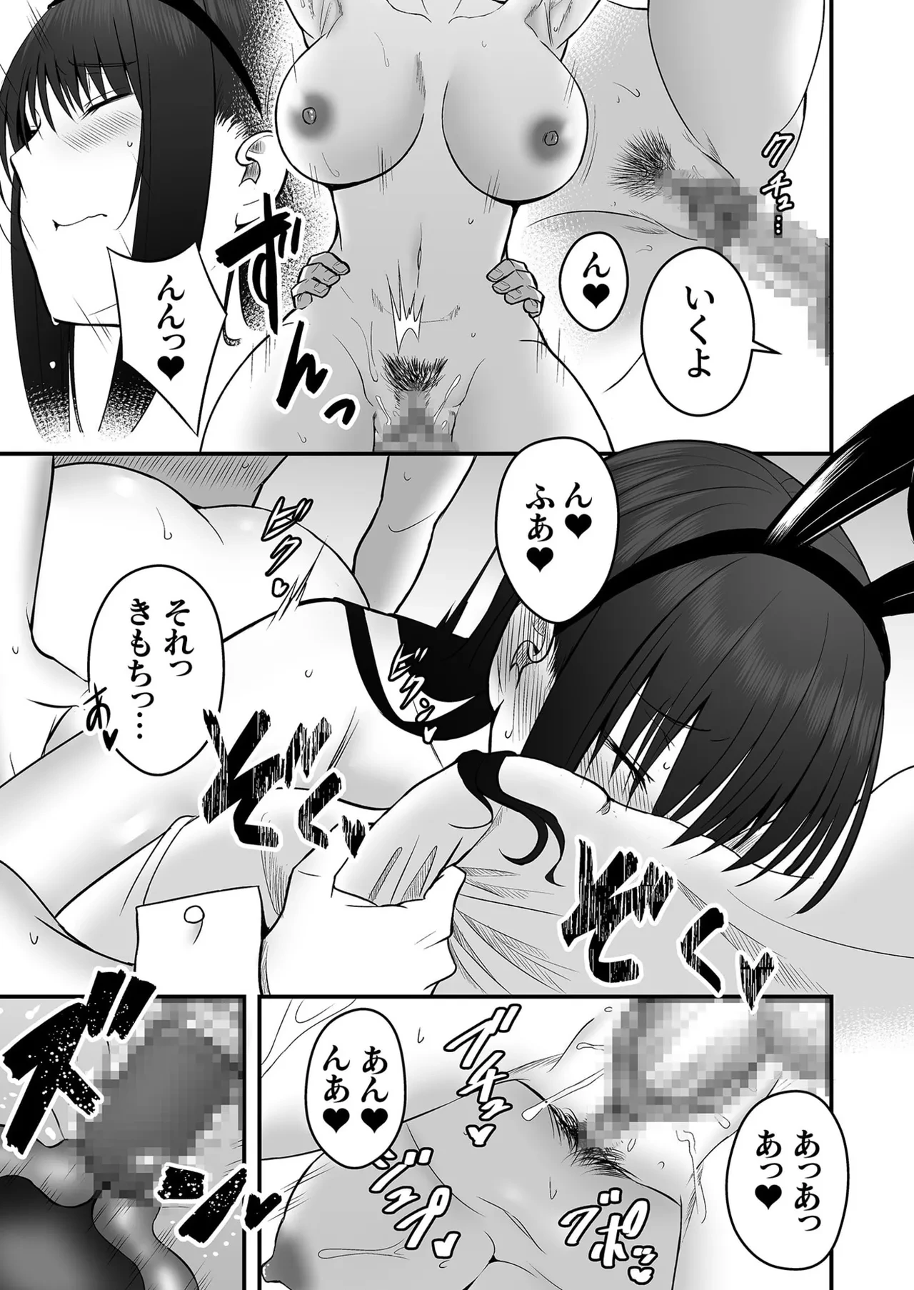 หน้า 66