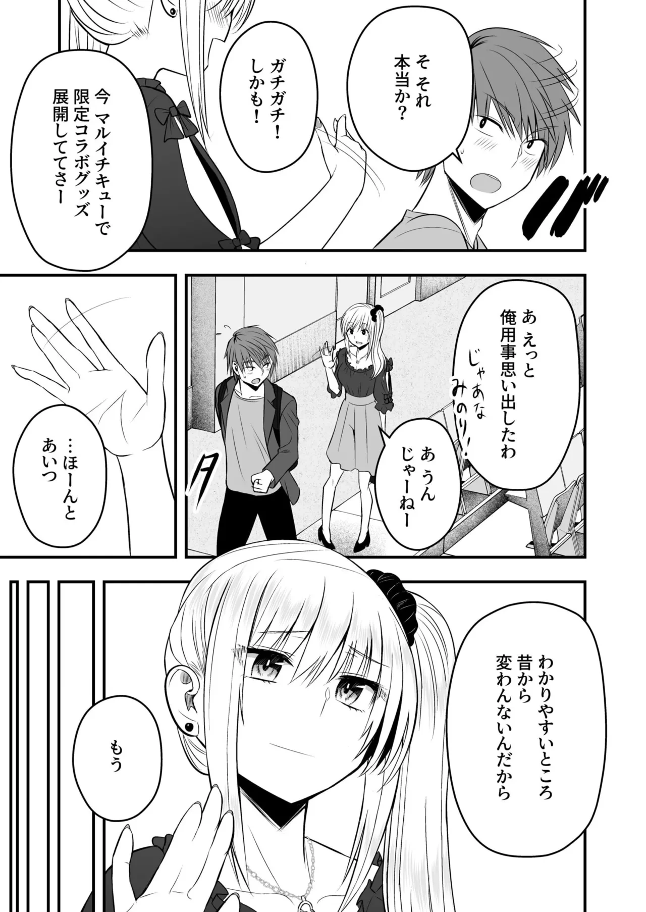หน้า 81