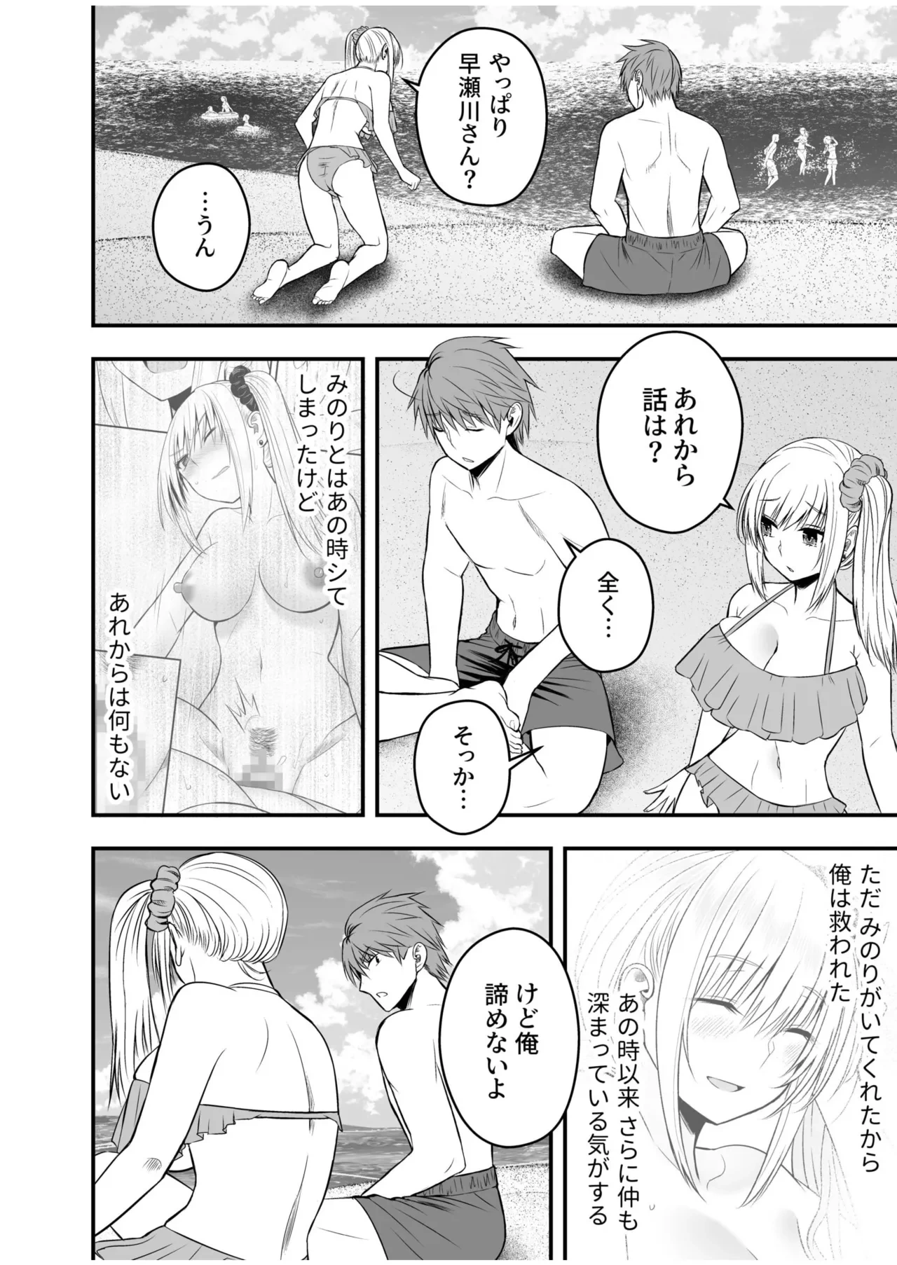 หน้า 112